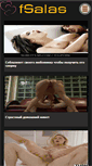 Mobile Screenshot of fsalas.com